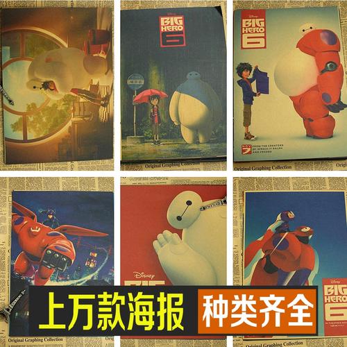 日本东北学院大学硕士毕业证